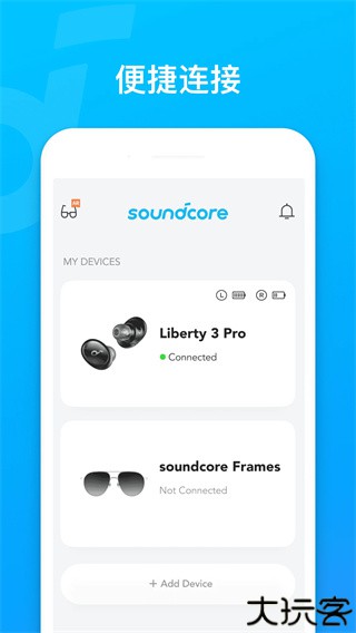 soundcore