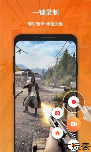 xrecorder录屏大师