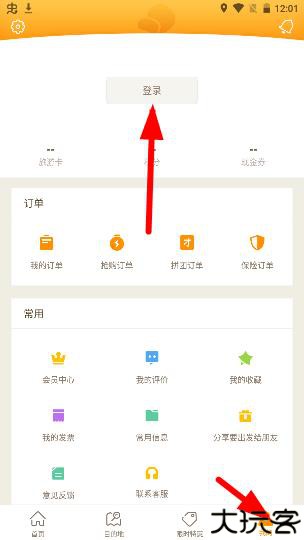 要出发周边游