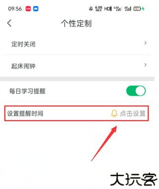 可可英语