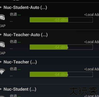 wifi分析助手