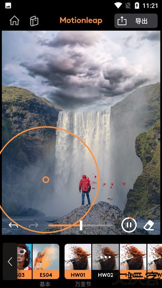 motionleap