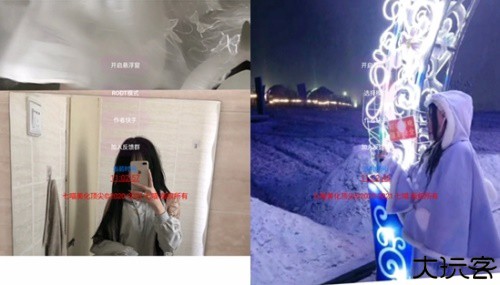 七喵美化包框架