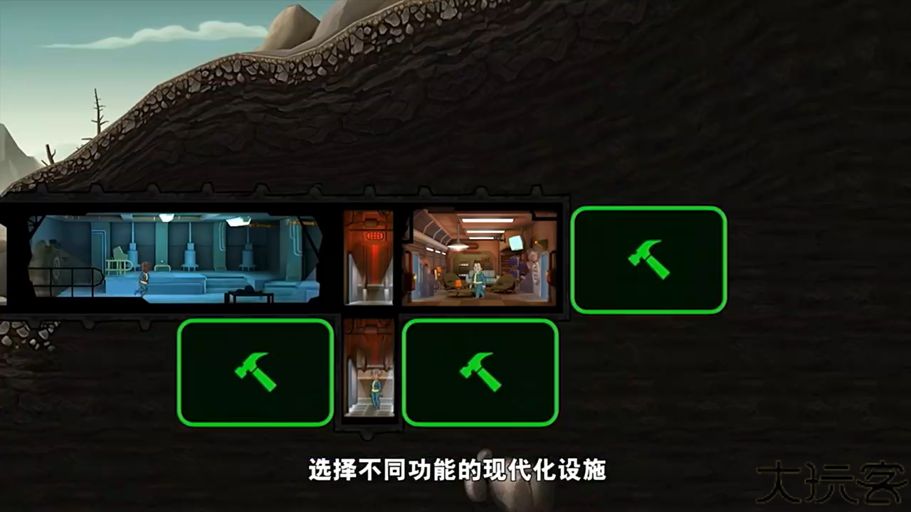 辐射避难所