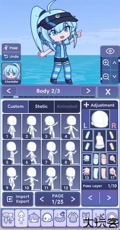 扭蛋人生2