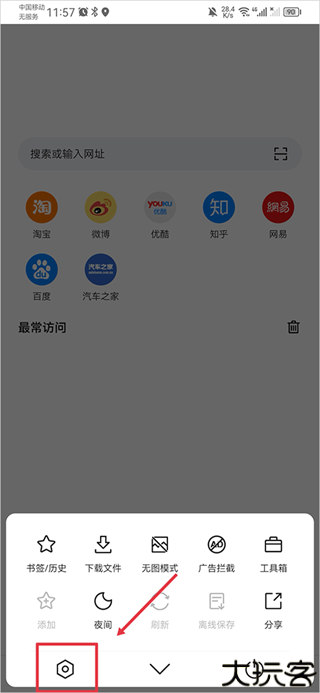 pure浏览器