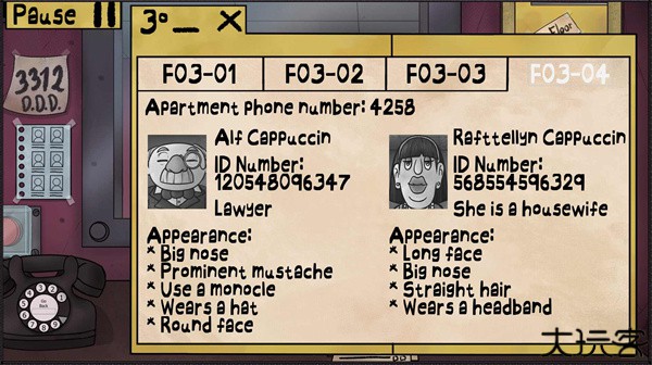 这不是我的邻居