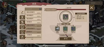 时间之钥