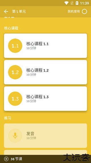 罗塞塔石碑