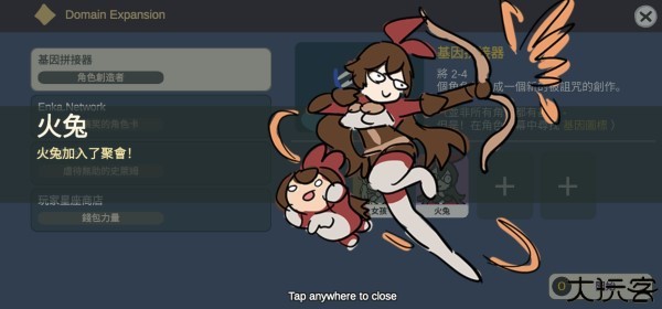 原神抽卡模拟器大聪明版