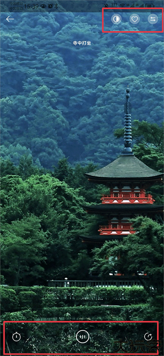 白噪音