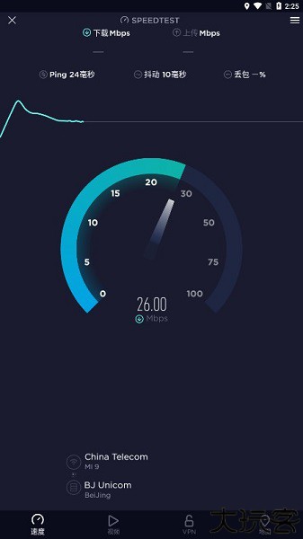 ookla speedtest