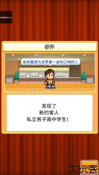 创意汉堡物语