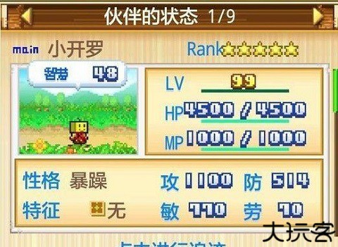 开拓神秘岛