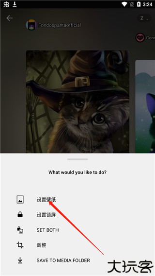 zedge