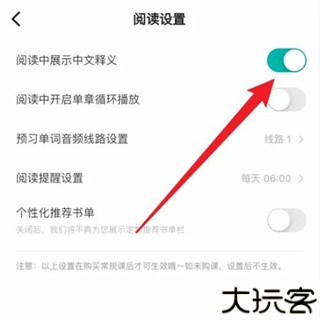 薄荷阅读