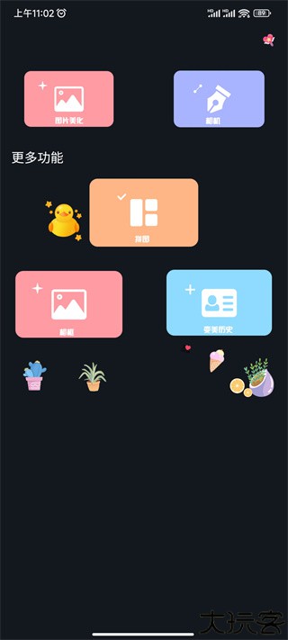 promovie专业摄像机