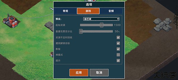 伊始之地