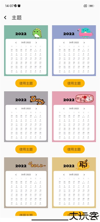 指尖宝