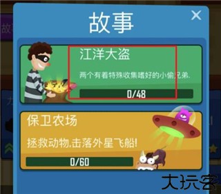 抛出银河系