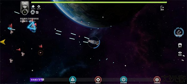 星战实验室