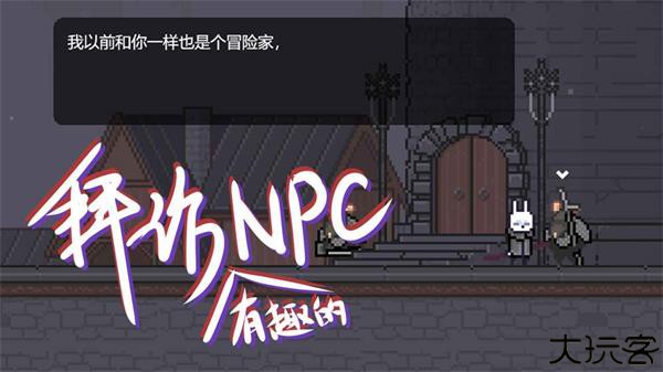 只兔不灭的勇者