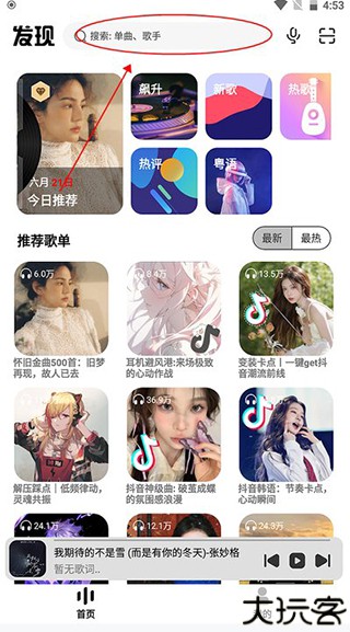 奇酷星球