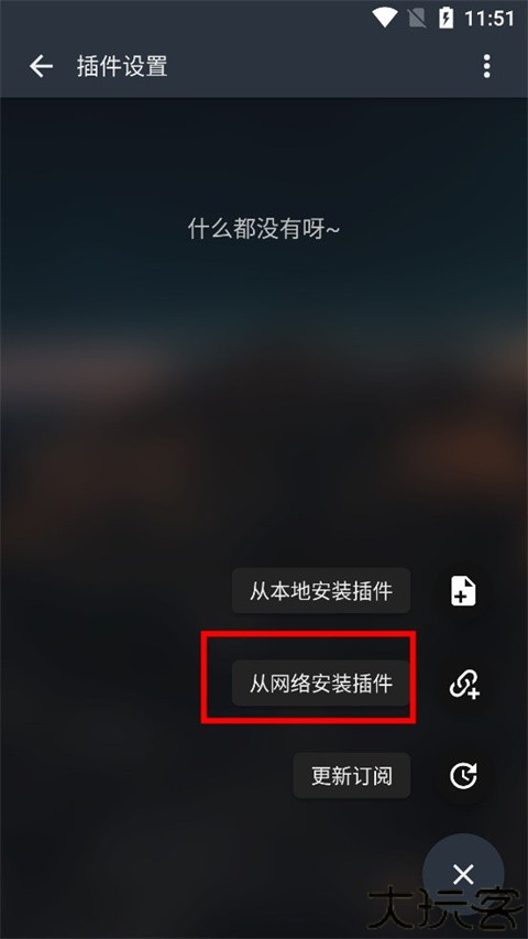 musicfree