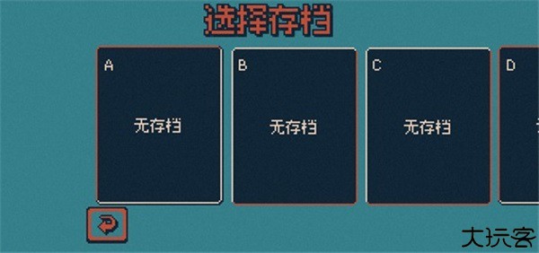 战环空间