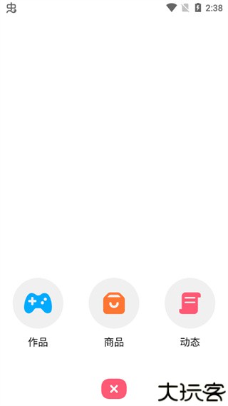 创游世界