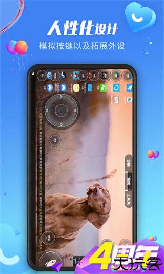 极云普惠云电脑