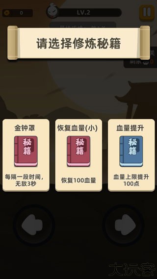 我功夫特牛