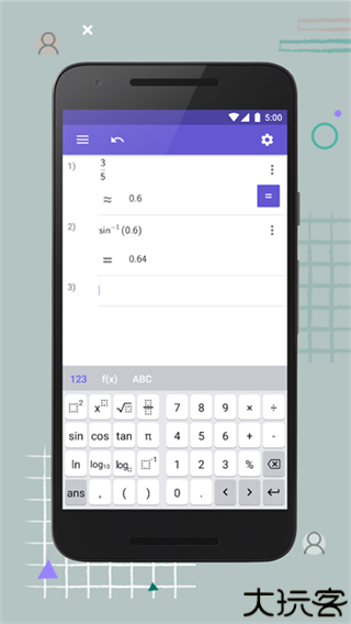 geogebra科学计算器
