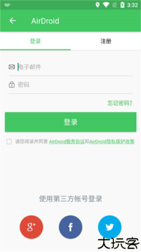 airdroid