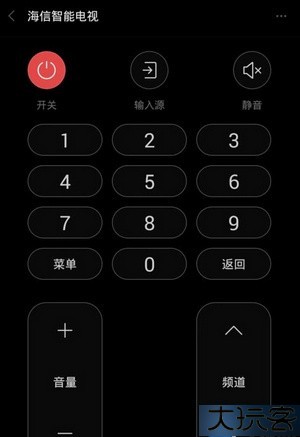 万能遥控