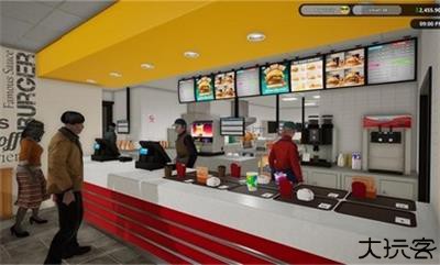 快餐模拟器