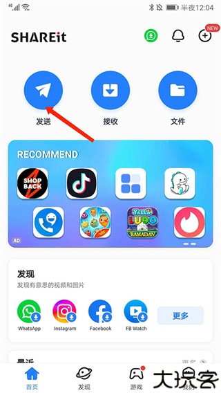 茄子快传