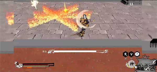 黑神话之义薄云天