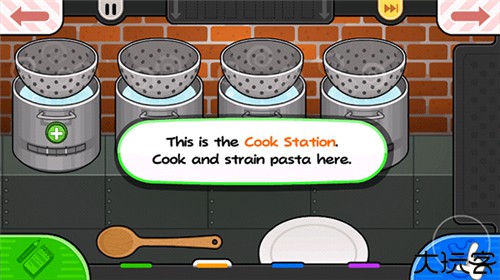 老爹意大利面店