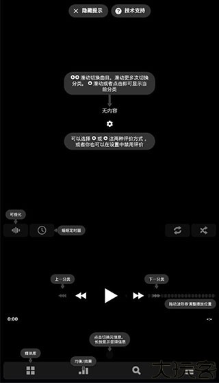 poweramp