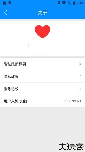 雪花64位防三方框架