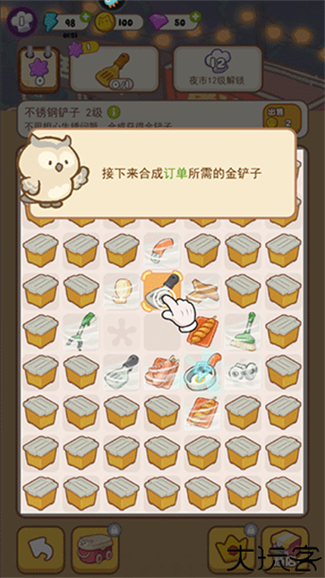 欢乐消消消