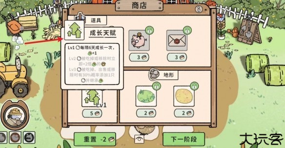 猫神牧场