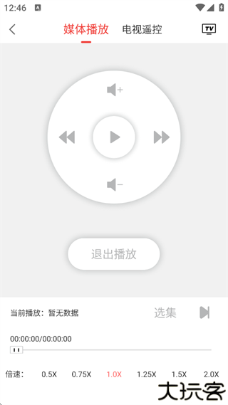 天天投屏