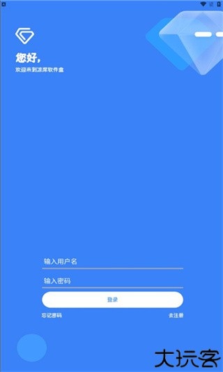 凉席工具箱