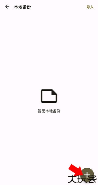 榴莲日记