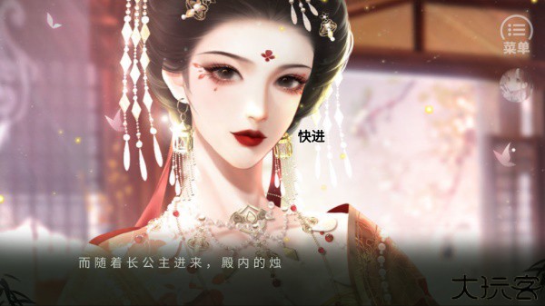 青史何名