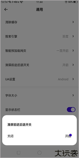 夸克