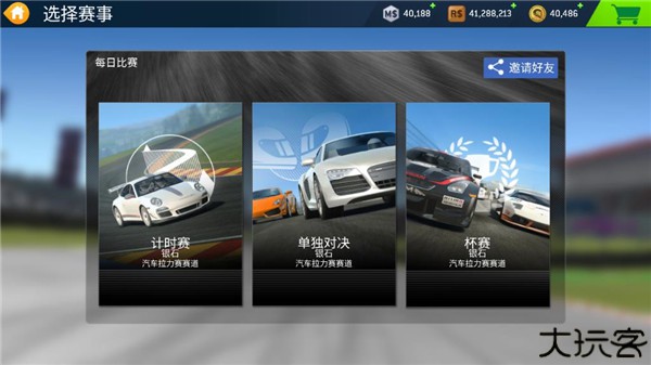 realracing3