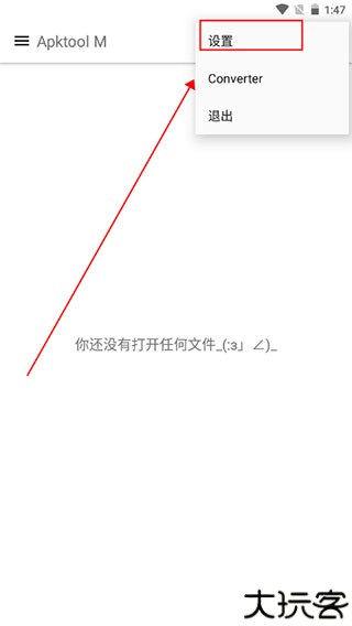 apktool m